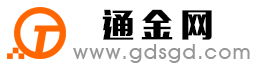 北碚通金宝